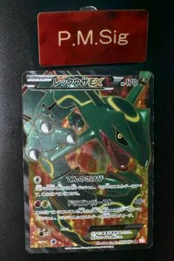 Rayquaza EX 053/050 Dragon Blade 2012 SR Full Art Japanese Pokemon Card - Image 1