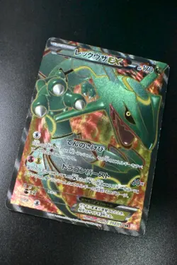 Rayquaza EX 053/050 Dragon Blade 2012 SR Full Art Japanese Pokemon Card - Image 3