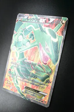 Rayquaza EX 053/050 Dragon Blade 2012 SR Full Art Japanese Pokemon Card - Image 4