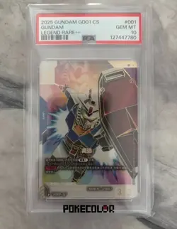 2025 Gundam Card Game Chinese Newtype Rising Gundam GD01-001 LR++ Holofoil p10 - Image 1