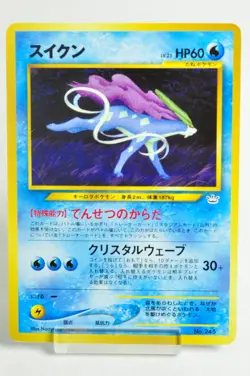 Pokemon card TCG Suicune No.245 Old Back neo Premium File 3 2000 Japanese LP - Image 1
