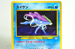 Pokemon card TCG Suicune No.245 Old Back neo Premium File 3 2000 Japanese LP - Image 2