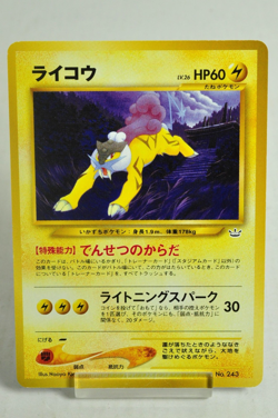 Pokemon card TCG Raikou No.243 neo Premium File 3 Old Back 2000 Japanese - Image 1