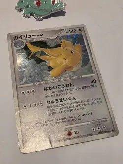 Pokemon TCG Dragonite Holo DPBP 180 Legends Awakened Japanese - Image 3