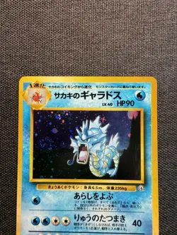 Pokemon Japanese Gym Challenge Giovanni's Gyarados NO. 130 Holo Rare Swirl - Image 3