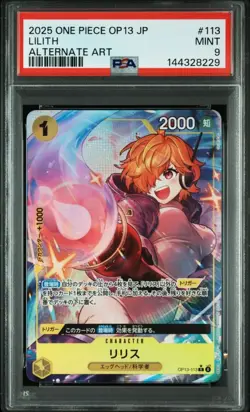 2025 ONE PIECE JAPANESE OP13-CARRYING ON HIS WILL #113 LILITH ALTERNATE ART PSA9 - Image 1