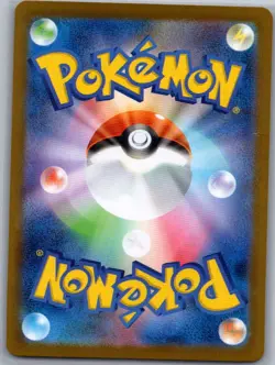 Piplup - 085/080 085/80 Japanese M2: Inferno X - Pokemon Card - NM - Image 2