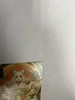 Crop Rotation JP Alternate Art Nonfoil Card #0116 MTG LP - Image 3