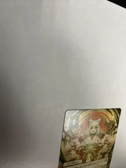 Crop Rotation JP Alternate Art Nonfoil Card #0116 MTG LP - Image 4