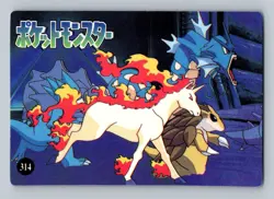 Pokemon Card - Slowpoke #308 - Vending Machine - Holo - Image 2