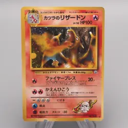 Pokemon Card Blaine's Charizard No.006 Holo Old Back 1999 NM Japanese s698 - Image 1