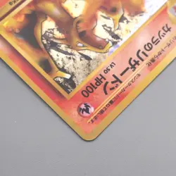 Pokemon Card Blaine's Charizard No.006 Holo Old Back 1999 NM Japanese s698 - Image 3