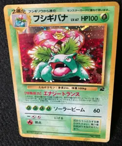 Venusaur Pokemon Card No. 003 Game Boy GB Promo HOLO F/S Rare Retro Japanese - Image 3