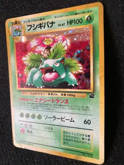 Venusaur Pokemon Card No. 003 Game Boy GB Promo HOLO F/S Rare Retro Japanese - Image 4