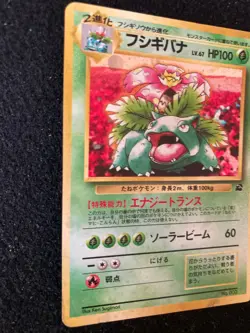 Venusaur Pokemon Card No. 003 Game Boy GB Promo HOLO F/S Rare Retro Japanese - Image 5