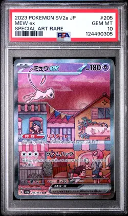 Mew ex - 205/165 - SAR - 151 - Japanese - Pokemon Card - PSA 10 - Image 1