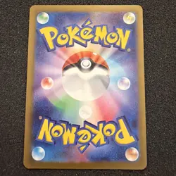 Dreepy 211/193 holo Art Rare MEGA Dream ex Pokemon Japanese NM - Image 4