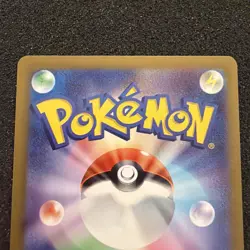 Dreepy 211/193 holo Art Rare MEGA Dream ex Pokemon Japanese NM - Image 5