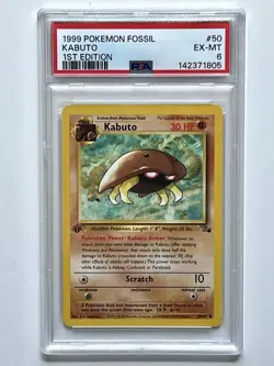 1999 POKEMON FOSSIL 1ST EDITION #50 KABUTO PSA 6 - FRESHLY GRADED - KABUTO KING - Image 1
