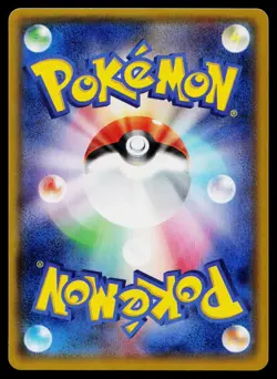Muk & Alolan Muk GX 029/095 Double Rare Double Blaze Pokemon Japanese Near Mint - Image 2