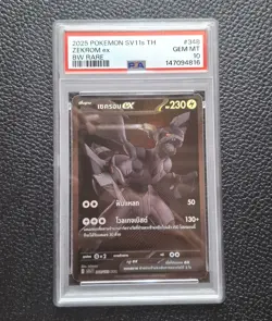 2025 Pokemon BLK BWR Black White Rare #348/172 SV11ST Zekrom ex PSA 10 [THAI] - Image 1