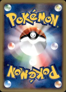 Pokemon Lightning Energy Mcdonald's E Pack Holo Promo Japanese Near Mint - Image 2