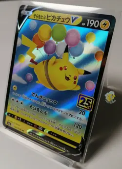 Pokemon 25th Anniversary S8a - Flying Pikachu V 023/028 Holo Card - Pack Mint - Image 2