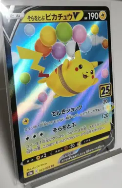 Pokemon 25th Anniversary S8a - Flying Pikachu V 023/028 Holo Card - Pack Mint - Image 4