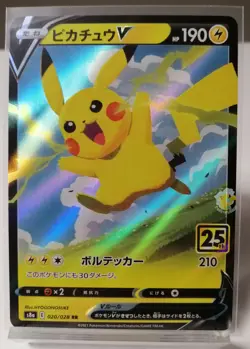 Pokemon 25th Anniversary S8a - Pikachu V 020/028 Holo Card - Pack Mint - Image 1