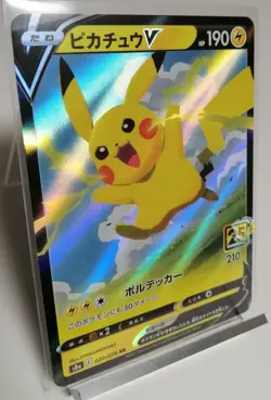 Pokemon 25th Anniversary S8a - Pikachu V 020/028 Holo Card - Pack Mint - Image 4