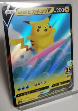 Pokemon 25th Anniversary S8a - Surfing Pikachu V 021/028 Holo Card - Pack Mint - Image 3