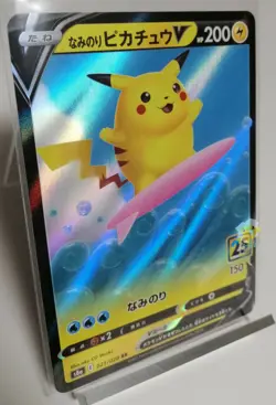 Pokemon 25th Anniversary S8a - Surfing Pikachu V 021/028 Holo Card - Pack Mint - Image 4