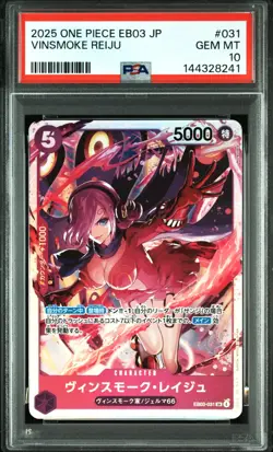 2025 ONE PIECE JAPANESE EB03-EXTRA BOOSTER HEROINES EDITION VINSMOKE REIJU PSA10 - Image 1