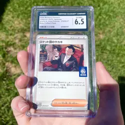 Team Rocket's Giovanni Pokemon Card - 2025 BOSS Coffee Collaboration! Graded 6.5 - Image 1