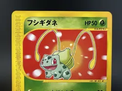 Bulbasaur McDonald's Promo 001/018 2002 Moderately Played Japanese Pokemon Card - Image 2