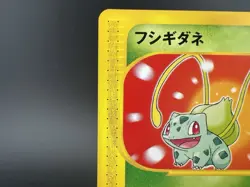Bulbasaur McDonald's Promo 001/018 2002 Moderately Played Japanese Pokemon Card - Image 4