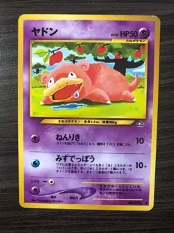 SEE PICTURES Slowpoke Neo 1 Genesis Japanese WOTC Card NM CONDITION - Image 1