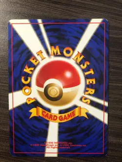 SEE PICTURES Slowpoke Neo 1 Genesis Japanese WOTC Card NM CONDITION - Image 2