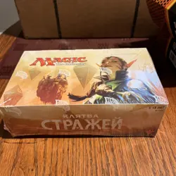 Sealed Russian Magic the Gathering Oath of the Gatewatch Booster Box - Image 1