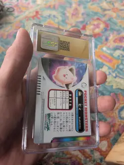 (POP 1) CGC 10 Pristine Carddass BANDAI ZUKAN Cleffa Pokemon Japanese National - Image 3