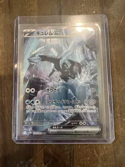 Pokemon Kyurem ex 168/086 SAR Black Bolt Japanese US Seller NM/M in Art Case - Image 1