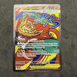 Mega Hawlucha ex 268/217 Me: Ascended Heroes Holo Mega Attack Rare Pokemon TCG - Image 1