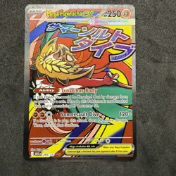 Mega Hawlucha ex 268/217 Me: Ascended Heroes Holo Mega Attack Rare Pokemon TCG - Image 3