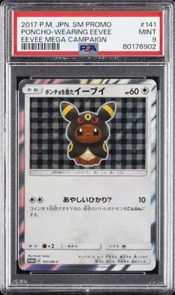 2017 POKEMON JAPANESE SM PROMO EEVEE MEGA CAMPAIGN PONCHO-WEARING EEVEE PSA 9 - Image 1