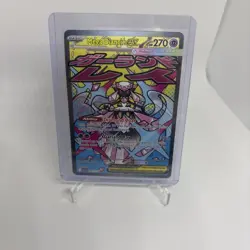 Mega Diancie EX Pokemon Ascended Heroes 267/217 Attack Rare Full Art Holo NM DOM - Image 1