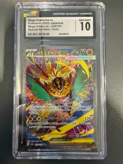 Pokemon CGC 10 GEM MINT 2025 JAPANESE 239 Mega Hawlucha ex - Image 1