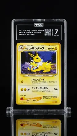 2001 Pokemon やさしいサンタース Light Jolteon #NNO P.M. Pokemon Japanese TAG 7 POP - Image 1