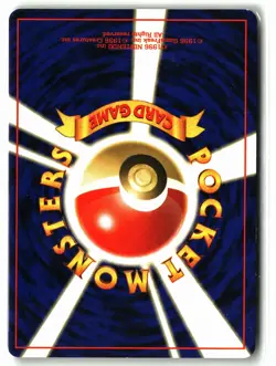 Politoed ⭐ No. 186 Holo Rare Neo Discovery 2000 Pokemon Japanese LP/MP - Image 2