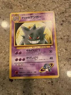Pokemon TCG Sabrina's Gengar No.094 Gym Challenge Japanese - Image 1