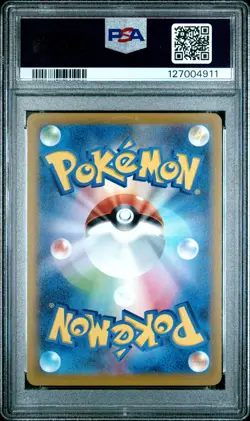 2025 POKEMON JAPANESE M-P PROMO MCDONALD'S #020 PIKACHU PSA 10 - Image 2